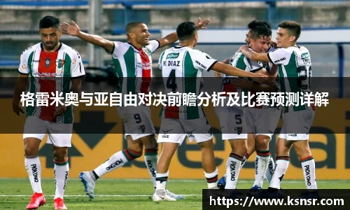 熊猫体育登录入口