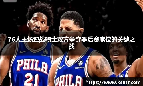 熊猫体育